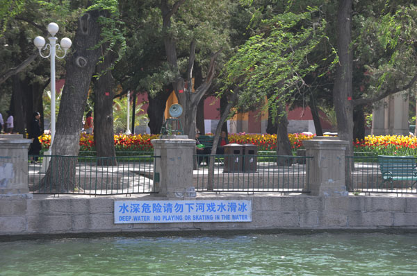 China: Underwater skate spots?
