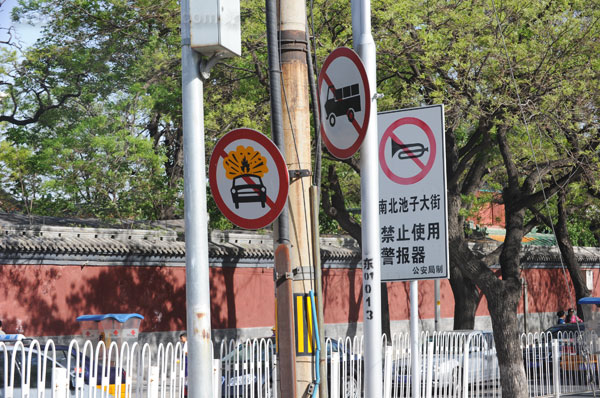China: no exploding cars