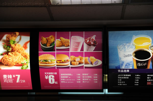 China: McDonald's