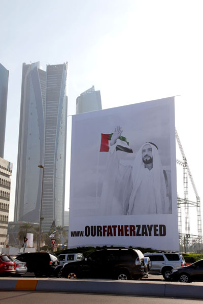 Abu Dhabi: Serious UAE propaganda right here